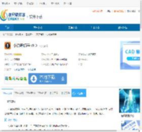 小说编辑器下载-小说编辑器免费下载 - 非凡软件站