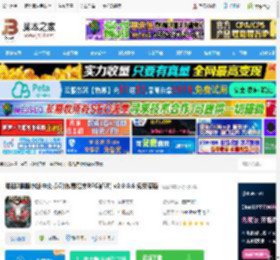 崛起2黑暗水域pc版下载 崛起2黑暗水域中文版(动作冒险类RPG游戏) v2.0.0.6 免安装版 下载-<strong>脚本</strong>之家
