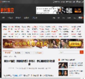 美女UP撞脸《刺客信条影》奈绪江：表情崩掉的时候也很像 _ 游民星空 GamerSky.com