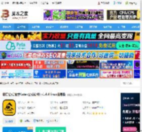 极度公式linux版下载 极度公式(数学Latex公式软件) v1.4.4 linux免费版 下载-<strong>脚本</strong>之家