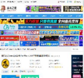 极度公式mac版下载 极度公式(Latex公式软件) for Mac v1.4.4 苹果电脑版支持M芯片 下载-<strong>脚本</strong>之家