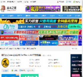 极度公式 mac版下载 极度公式(Latex公式软件) for Mac v1.4.4 苹果电脑版  下载-<strong>脚本</strong>之家