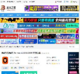 猿辅导mac版下载 猿辅导(在线辅导) for mac v1.128.0.15009 苹果电脑版 下载-<strong>脚本</strong>之家