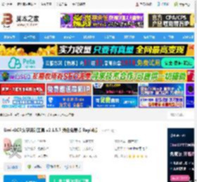 Umi-OCR下载 Umi-OCR文字识别工具 v2.1.5.7 绿色免费版 Rapid版 下载-<strong>脚本</strong>之家