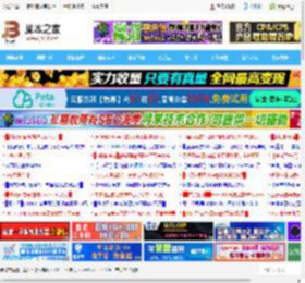大概率为启用包! 微软暗示Win11 25H2更新_windows11_Windows系列_操作系统_<strong>脚本</strong>之家
