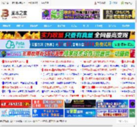 wps箭头怎样旋转任意角度? WPS插入旋转箭头图标的方法_金山WPS_办公软件_软件教程_脚本之家