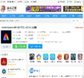 Adobe Express <strong>APP</strong>下载 Adobe Express(创意设计平台) v27.0.1 安卓版 下载-脚本之家