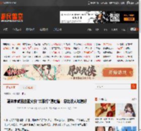 蔚来李斌回应萤火虫"三眼灯"遭吐槽：总比没人知道好 _ 游民星空 GamerSky.com
