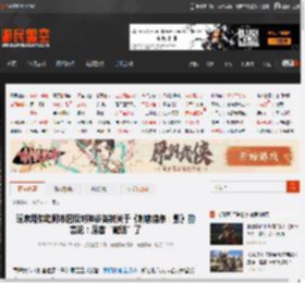 玩家用弥助阿市图反对神谷英树关于《刺客信条：影》的言论：后者“破防”了 _ 游民星空 GamerSky.com