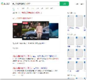 男生见到雷军因紧张手伸反了_360搜索