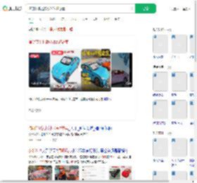 清明节纸扎版小米SU7热卖_360搜索