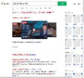 央视曝光所谓瘦身咖啡真相_360搜索