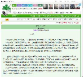 《夏日繁花（女尊）》新晴照酒　^第151章^ 最新更新:2025-03-26 12:14:59 晋江文学城
