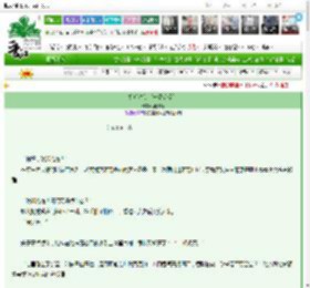 《婚后春信［先婚后爱］》鲤灿灿　^第65章^ 最新更新:2025-03-26 13:56:08 晋江文学城