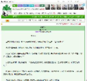《金殿囚欢》夜半栖蝉　^第14章^ 最新更新:2025-03-26 14:08:42 晋江文学城