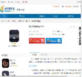 金山手机毒霸<strong>APP</strong>下载-金山手机毒霸<strong>APP</strong>官网下载 - 非凡软件站