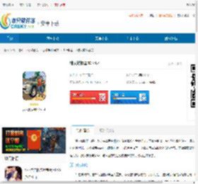 猎人模拟器3D无限金币版下载-猎人模拟器3D无限生命版下载 - 非凡软件站