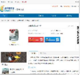大西洋舰队无双游戏下载-大西洋舰队无双最新版免费下载 - 非凡软件站