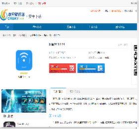阿里TV最新版下载-阿里TV中文版下载 - 非凡软件站