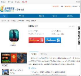 印度吃鸡手游下载-印度吃鸡单机版 - 非凡软件站