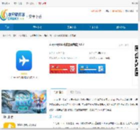 Airport(IOS测试应用商店)<strong>APP</strong>下载-Airport(IOS测试应用商店)官方版下载 - 非凡软件站