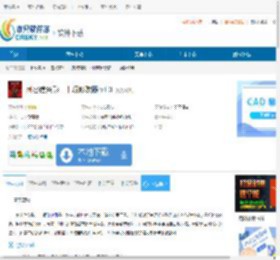 刺客信条影二十项修改器下载-刺客信条影二十项修改器免费下载 - 非凡软件站