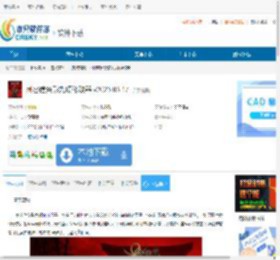 刺客信条影九项修改器下载-刺客信条影九项修改器免费下载 - 非凡软件站