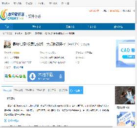 最终幻想3像素复刻版十六项修改器下载-最终幻想3像素复刻版十六项修改器免费下载 - 非凡软件站