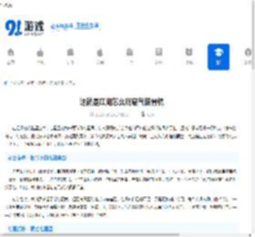 这就是江湖怎么玩藏气筋骨棍-棍过七星堡技巧攻略 - 91手游网