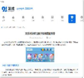 欢乐对决欧拉骰子如何搭配阵容-掌握欧拉骰子阵容搭配技巧 - 91手游网