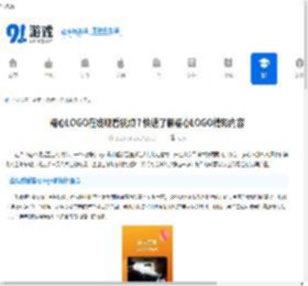 糖心LOGO在线观看视频？快速了解糖心LOGO精彩内容-糖心LOGO视频在线观看指南 - 91手游网
