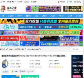 Perfectly Clear WorkBench下载 智能图像清晰处理软件Perfectly Clear WorkBench for Mac v4.6.1.2736 直装免费版 下载-脚本之家