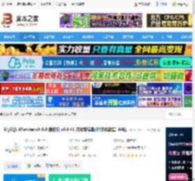 MySQL Workbench中文版下载 MySQL Workbench 8.0 稳定版 v8.0.41 汉化安装版(附汉化教程) 64位 下载-<strong>脚本</strong>之家
