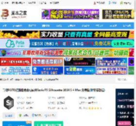 Silhouette2024下载 影视ROTO跟踪抠像合成软件Boris FX Silhouette 2024.5.4 Mac 免费版(附安装教程) 下载-<strong>脚本</strong>之家
