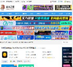 djay Pro Mac免费下载 DJ打碟软件djay Pro AI for Mac V5.2.10 苹果电脑版 下载-脚本之家