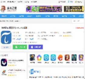 铁岭发布<strong>APP</strong>下载 铁岭发布(资讯软件) v3.1.4 安卓版 下载-脚本之家