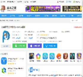 智慧罗平<strong>APP</strong>下载 智慧罗平(停车软件) v2.0 安卓版 下载-脚本之家