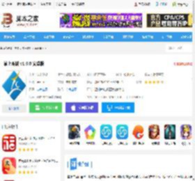 掌上鹿城<strong>APP</strong>下载 掌上鹿城 v1.6.0 安卓版 下载-脚本之家