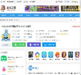 大舟山<strong>APP</strong>下载 大舟山(舟山生活服务平台) v5.2.7 安卓版 下载-脚本之家