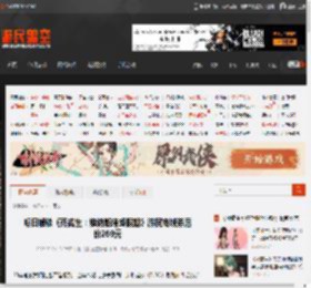 明日解锁《死或生：维纳斯璀璨假期》游民商城券后价269元 _ 游民星空 GamerSky.com