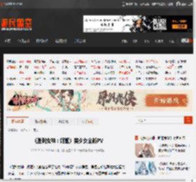 《胜利女神：妮姬》美少女全新PV _ 游民星空 GamerSky.com