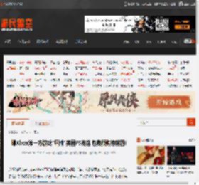 曝Xbox第一方游戏"屠版"美国PS商店 包揽预购榜前四! _ 游民星空 GamerSky.com