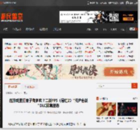 在游戏里打鬼子有多爽？二战FPS《易红2》"淞沪会战"DLC即将发布 _ 游民星空 GamerSky.com