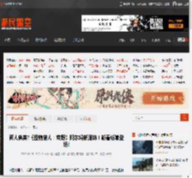 两人孰美?《怪物猎人：荒野》阿尔玛新服饰！新看板娘登场! _ 游民星空 GamerSky.com