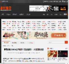 暴雪创始人Mike公布新作《无主星渊》：太空团队射击 _ 游民星空 GamerSky.com