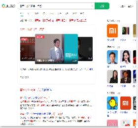 雷军：小米只挣一点点_360搜索