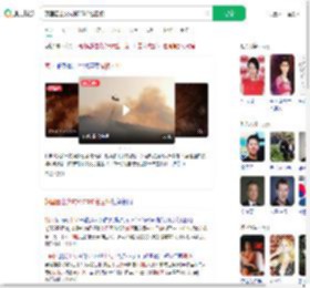 韩国因山火转移3500名囚犯_360搜索