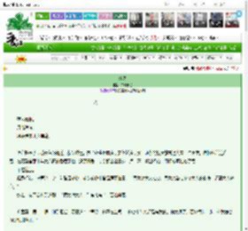 《红发》二月萧瑟　^第8章^ 最新更新:2025-03-26 22:03:01 晋江文学城