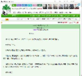 《被渣后才发现死对头暗恋我》明月照山茶　^第23章^ 最新更新:2025-03-26 22:06:14 晋江文学城