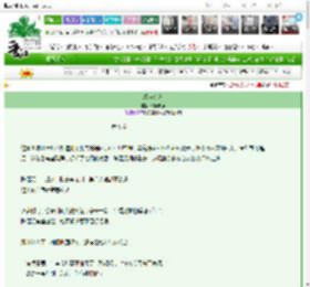 《最佳药方》蜂花熊猫　^第5章^ 最新更新:2025-03-26 22:00:00 晋江文学城